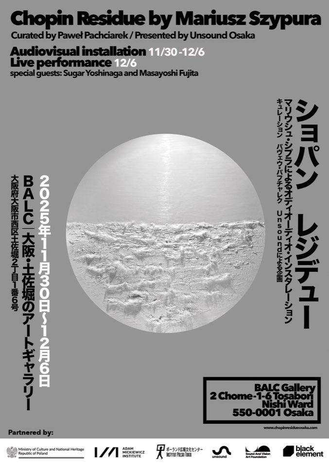Chopin Residue Audiovisual Installation Osaka poster